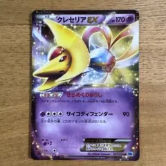 クレセリアEX ポケモンカード HP170のサムネイル