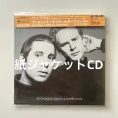2026年最新】サイモン&ガーファンクル 紙ジャケットの人気アイテム