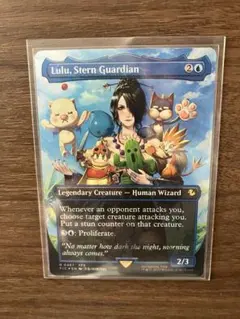 PSA10 厳格なガード、ルールー 日本語 チョコボトラックFoil - メルカリ
