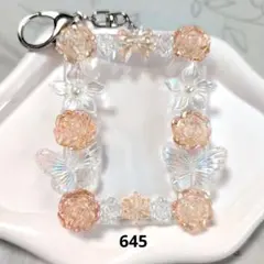 【645】B8 トレカキーホルダー レジンデコ フラワー オレンジ