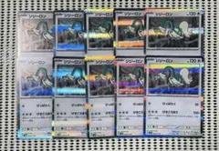 ジジーロン　10枚　Ｈ260604-87のサムネイル