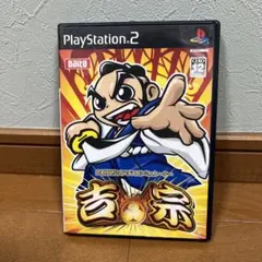 大都技研公式パチスロシミュレーター 吉宗