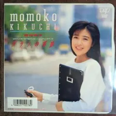 菊池桃子 – ガラスの草原 7インチ EP シングル City Pop - メルカリ