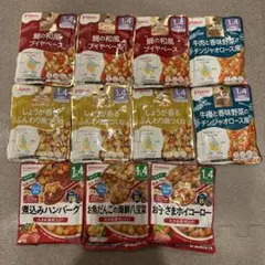 Pigeon 和光堂 離乳食 1歳4ヶ月から 11点セット