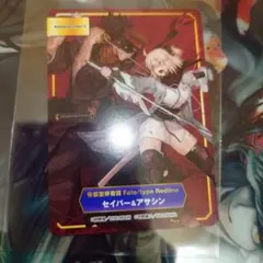 TYPE-MOONフェア アニメイト特典 岡田以蔵 沖田総司 カード1点 - メルカリ