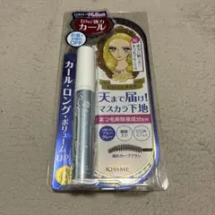 히로인 메이크 컬 킵 마스카라 베이스