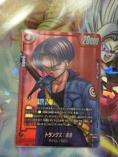 フュージョンワールド SB02-011 トランクス未来