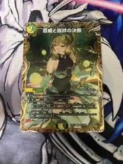 遊戯王 セラの蠱惑魔 セラの蟲惑魔 プリズマ シークレット スタンプ