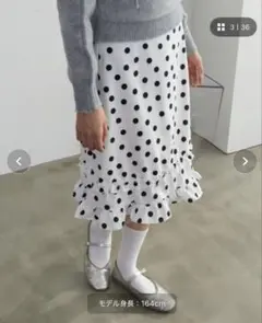 mul. ドットフリルミディスカートのサムネイル