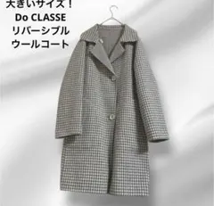 d.i.a. 千鳥柄 ベルト付コート 平成ギャル Y2K 当時物 - メルカリ