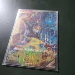 K*A様 ガンバレジェンズ　プラチナガッチャード　LR