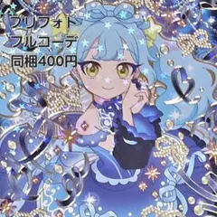 ✧︎*。みかりん♡プロフ必読♡様 専用ページ✧︎*。1/15 - メルカリ