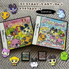 たまごっち DS ソフト ケース おみせっち キラキラ プチプチ セット売り