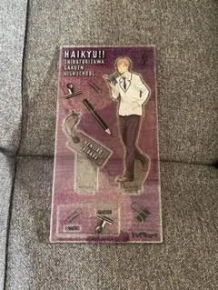 ハイキュー 白布賢二郎 アクリルスタンド 勉強