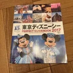 Item thumbnail for item 173872fb-a7e9-4266-8505-ca6b7aefb7a6