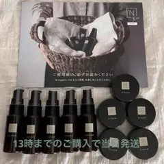 5セット　Nオーガニック Vie ローション・バリアクリーム　ミニサイズ