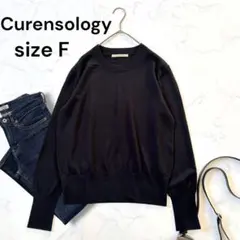 未使用級 Curensology ファインウールクルーニットプルオーバー 黒