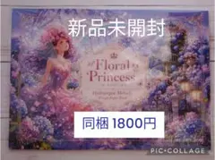 nene様 Floral Frame Hydrangea Melody フレーム - メルカリ