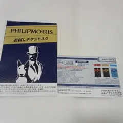 【LAWSON】PHILIP MORRIS各種　タバコサンプル無料引換券450円