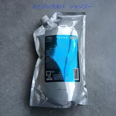 オージュア　エイジングスパシャンプー　1000mlのサムネイル