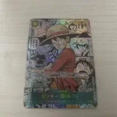 ワンピースカード　ルフィ　スーパーパラレル