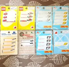 手芸　お名前ワッペン　プラレール トミカ 　新幹線