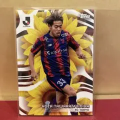 No.553Topps Jリーグカード2025FC東京 俵積田晃太② - メルカリ