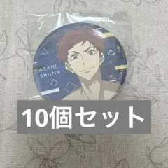 Free! ハイスピ　京アニ　椎名旭