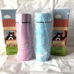 【新品】JA共済 ひとつのわグマ ポケットサーモボトル 130ml 2本セットのサムネイル