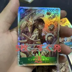 ★ワンピースカードゲーム モンキー・D・ルフィ ST30-012 SRパラレル