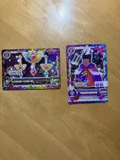 アイカツ トライスター アイカツカード