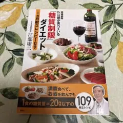 献立