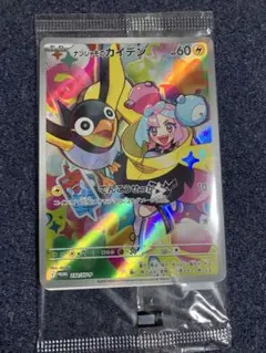 2026年最新】ポケカナンジャモの人気アイテム - メルカリ