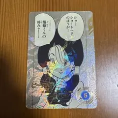 て*ら様 ドラゴンボールスーパーダイバーズ ビーデルパラレル