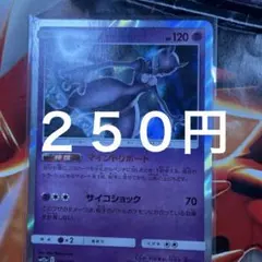 在庫1