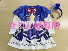 わんだふるぷりきゅあ キュアフレンディ コスプレセット 120