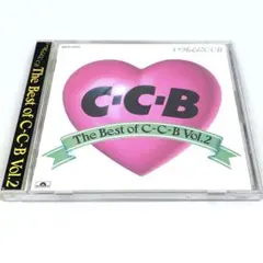いつも心にC-C-B The Best of C-C-B Vol.2 帯付