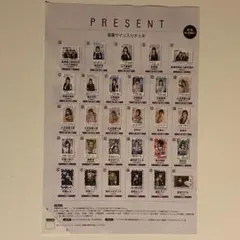 2026年最新】bubka チェキの人気アイテム - メルカリ