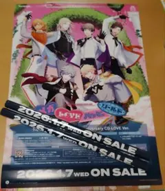 非売品】 うたのプリンスさまっ 15周年記念CD LOVE ver ポスター
