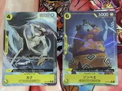 ジンベエ カク　エッグヘッド スタートデッキ ボーナスパック