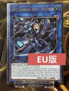 遊戯王 閃刀姫ーカガリ ドイツ語版 レリーフ OP08 OTS 遊戯王 閃刀姫トークン 英語版 OTS OP08 スーパー - メルカリ