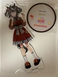 キタサンブラック アクリルスタンド ウマ娘