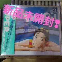 【ジャンボカードダス】YAWARA じらさないでよ ビッグコミックスピリッツ 2025年最新】#YAWARA の人気アイテム - メルカリ