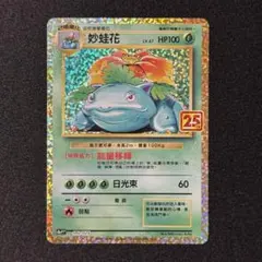 2026年最新】リザードン プロモ 海外の人気アイテム - メルカリ