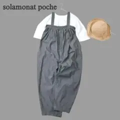 solamonat poche ソラモナポッシェ サロペット オーバーオール