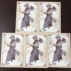 Item thumbnail for item 49a1f662-6213-4366-b787-44f7790c66ab