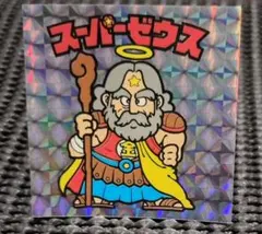 ビックリマンチョコ キャプ翼マン シール スーパーゼウス＆大空翼