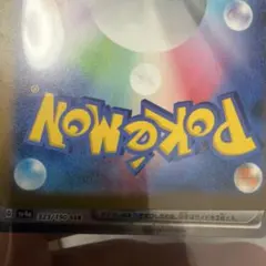 ポケモンカードゲーム sv4a SSR ランダム2枚セット