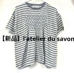 【新品】l'atelier du savon ボーダー　Tシャツ　カットソーのサムネイル