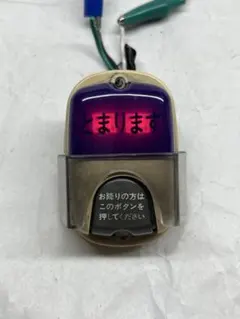 2026年最新】バス廃品の人気アイテム - メルカリ